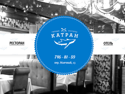 Katran design for the restaurant site of restaurant