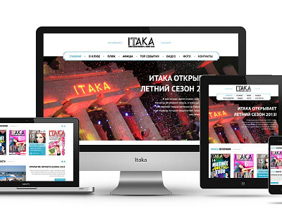 Itaka nightclub design site design