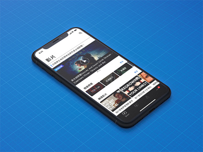 VoiceTube App iPhone X Layout