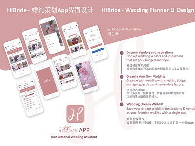 HiBride Wedding Planner App