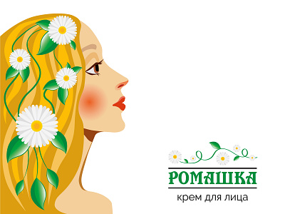 "Chamomile". Cream packaging. Vector illustration. art blondie chamomile character cream design flat girl herb herbs illustration illustrator packaging vector woman