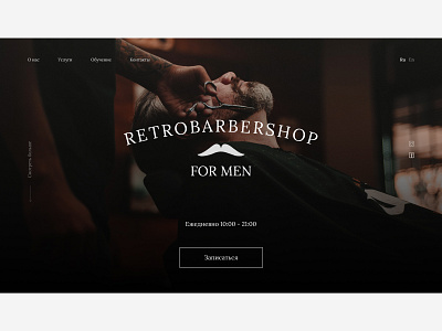 Main screen of Landing page for "Retro Barbershop"