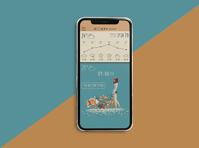 Doggy-sun app app design ui ux