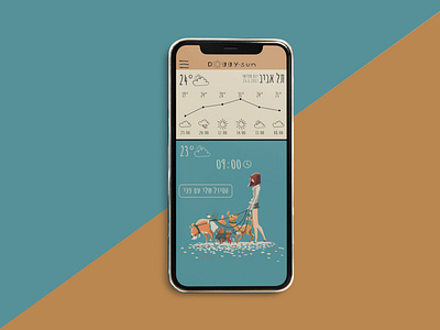 Doggy-sun app