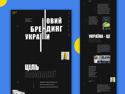 Ukraine Now branding design graphic design l typography ui