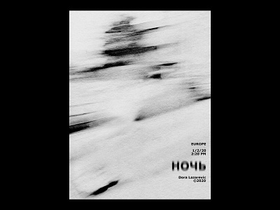 Ночь abstract abstraction black and white blur design graphic graphic design minimal photography photoshop poster poster a day poster art poster design print print design simple type typeface typography