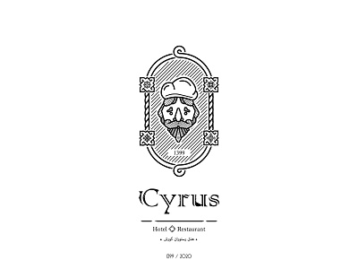 Cyrus Restaurant Logo branding design graphic design logo typography vector