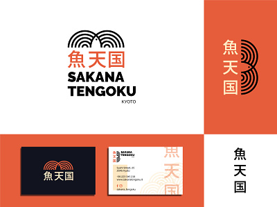Sakana Tengoku branding business card design fish flat graphic identity identity design illustrator japanese art japanese food logo logotype project seafood sushi vector vectorart visual art visual design