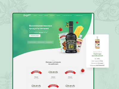Italian products - Venedict brand identity branding design designer food typography ui uiux ux web webdesign website