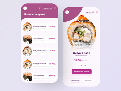 Restaurant App app application branding design minimal mobile app mobile ui restaurant ui ux web website