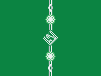 Ramadan element