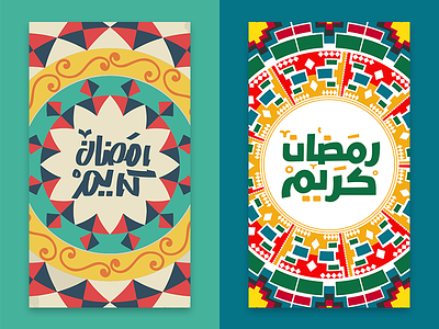 Ramadan Kareem arabic kareem mobile background mobile wallpaper pattern ramadan ramadan kareem wallpaper