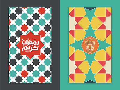 Ramadan Kareem 2 arabic kareem mobile background mobile wallpaper pattern ramadan ramadan kareem wallpaper