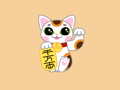 Lucky cat animal animal logo cute cute illustration design illustration vector vector animals