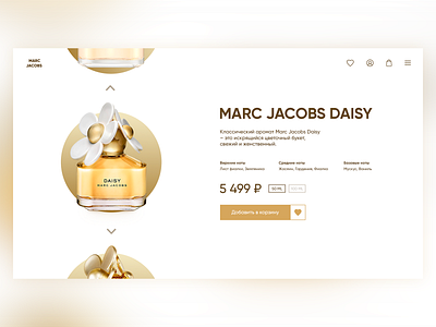 Marc JACOBS Fragrances Concept concept design e commerce fragrance ui ux webdesign