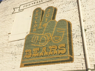 2 Months Left 2 baylor bears cole finger foam freeman hand paint signage tanner two