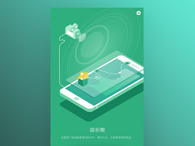 App mouse monitoring system illustrtion onboarding ui ux