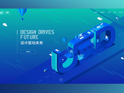 Website homepage illustration gradient gradient color homepage illustration uidesign website