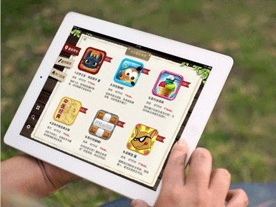 Limited Time Free Apps gif ipad ui