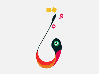 Zaقumh ART Store زقومة arbic art branding color design illustration jordan logo tukane tukane