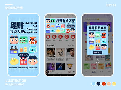 Investment And Financing Competition banner calculator coin credit card design illustration money moneybag popup window purse splash screen wallet