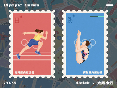 Stamp Design of Olympic Games design illustration sport stamp