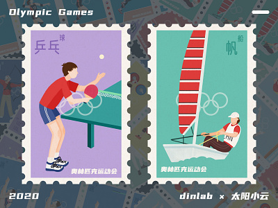 Stamp Design of Olympic Games design illustration sport stamp