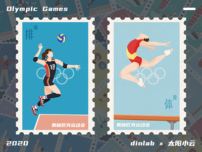 Stamp Design of Olympic Games