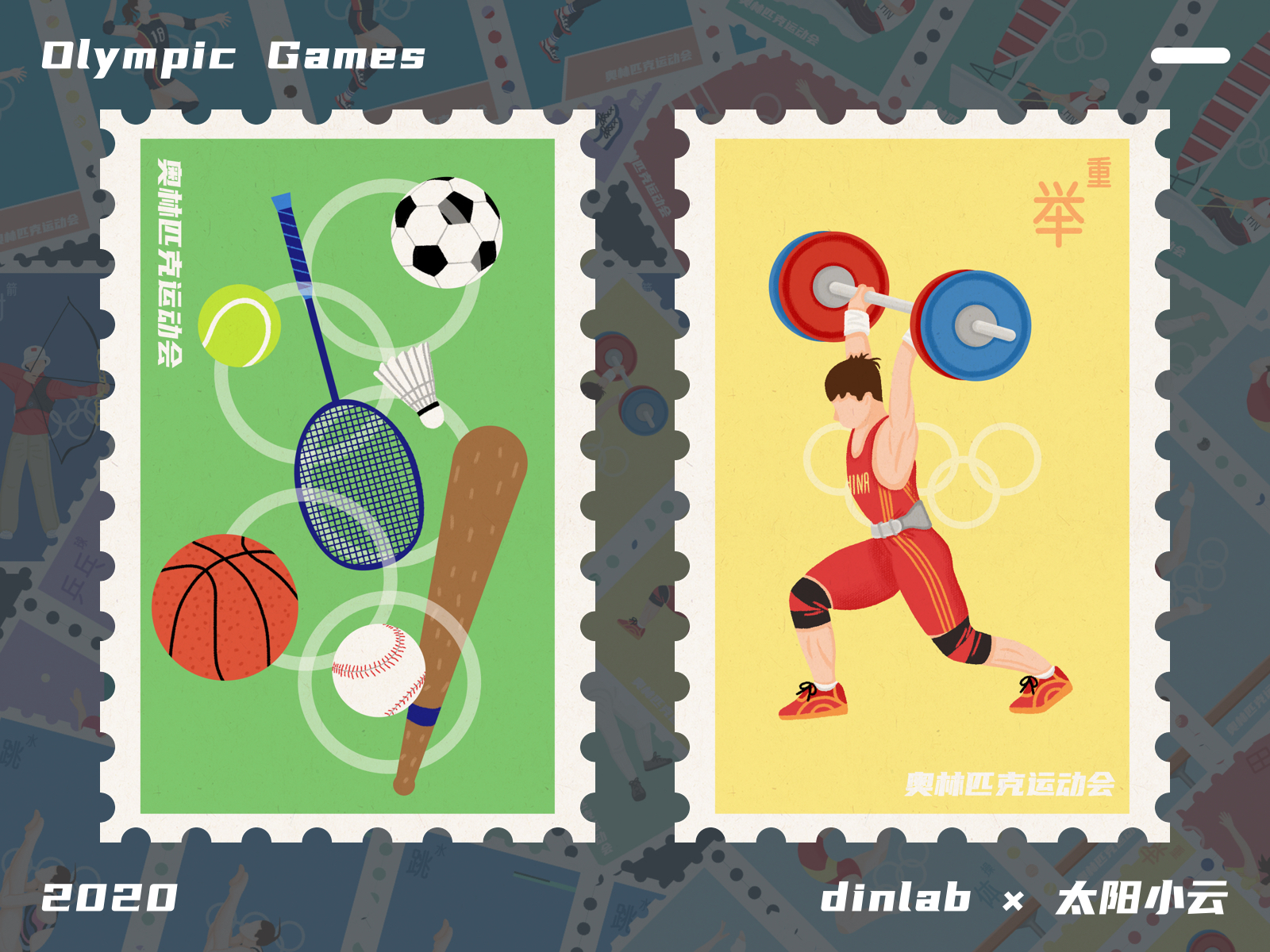 Stamp Design of Olympic Games by cloudlet on Dribbble