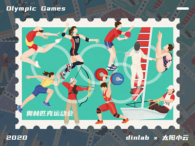 Stamp Design of Olympic Games