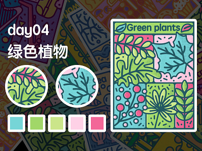Green plants doodle illustration poster design
