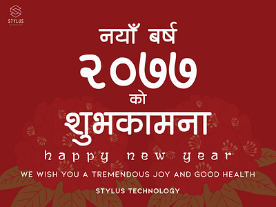 New Year 2077 illustration nepal nepalnewyear newyear newyear2077 newyears stylustechnology