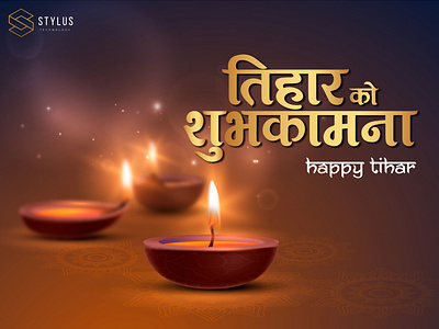 Happy Tihar Post happy dipawali happy tihar stylustechnology tihar