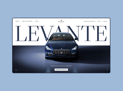 Maserati car concept typography ui ui design ui ux webdesign