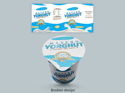 Yoghurt Packaging - White branding graphic graphic design