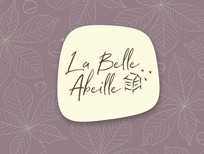 La belle abeille artisanal brand branding honey identity branding illustration logo logodesign logotype packaging pattern visual design