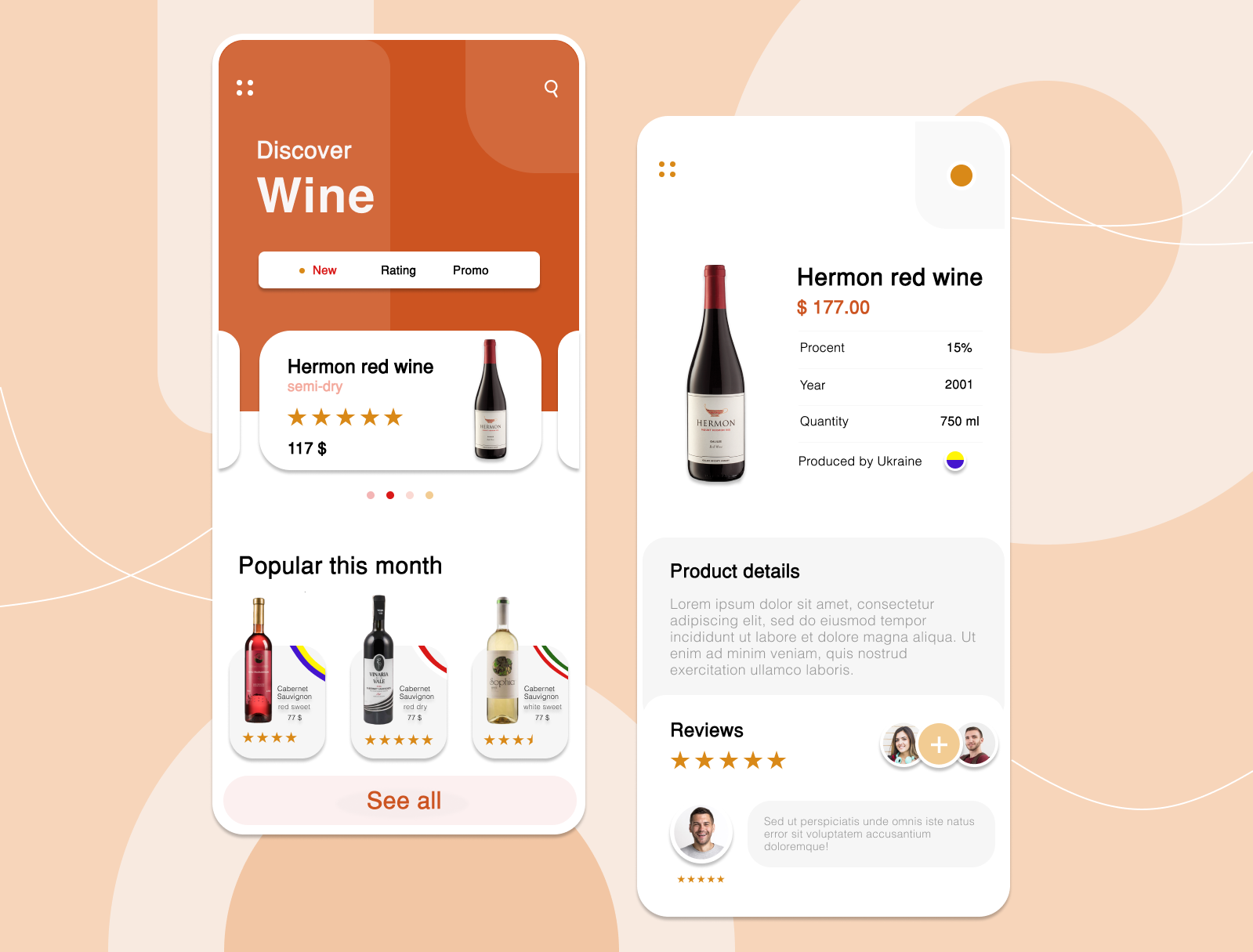 Wine приложение. Wine приложение