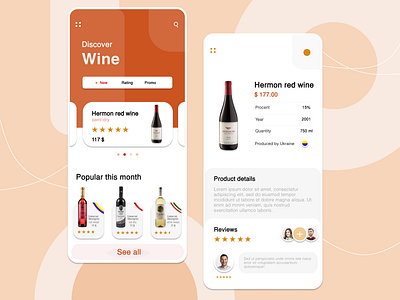 Wine app (1)