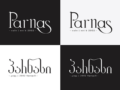 Parnas (Logo adaptation)