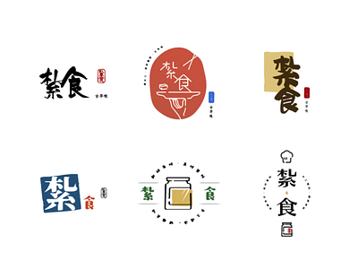 Taiwan Traditional Food Logo