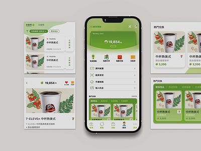 Green Point APP appdesign figma greenpoint ui ux