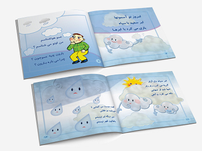 Book Illustration book book illudtration character design graphic design illustration vector