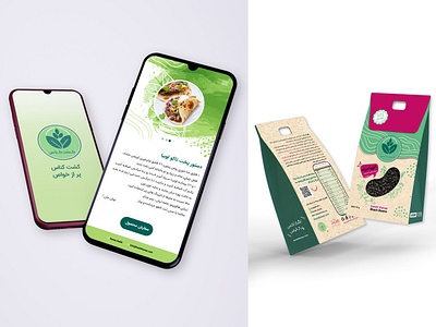 Box design and mobile web view for black beans product.