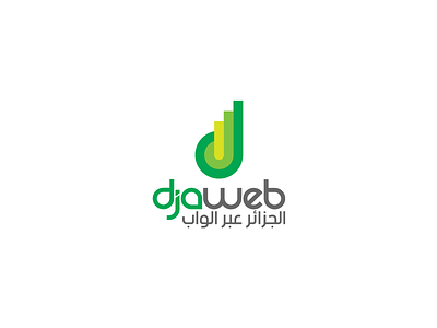 Djaweb logo redesign algerie djaweb djazayer network web جواب،