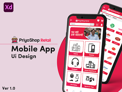 PS Retail Mobile App Ui android app ui app ui design b2b app ui mobile app ui retail app ui shuvo app ui theshuvo ui