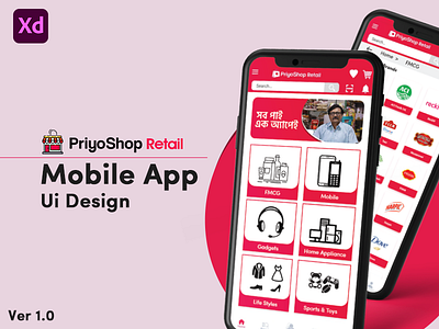 PS Retail Mobile App Ui