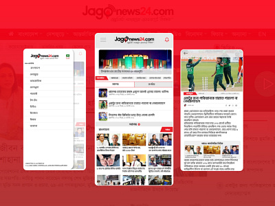 JagoNews24 Mobile App UI Design I Online News App app ui design news portal app design online news portal app design product design shuvo creation shuvo creation ui ui design
