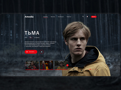 Shots for Practice/Movie design movie practice ui ux webdesign