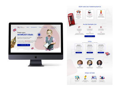 Landing for online english school design landing landing page landing page design landingpage site ui ux web design website design