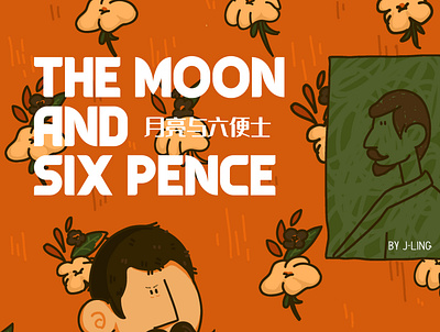 the moon and six pence design illustration ui